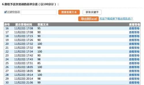 南航廣西互聯網營銷專題培訓 顛覆產品設計思維，打造食品互聯網銷售新格局